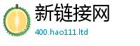 2025新澳天天正版免费观看虽2025新奥天天开好彩新奥好彩免费